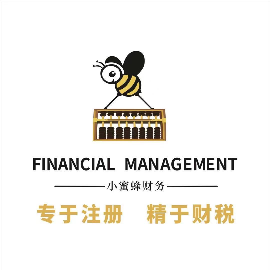 莆田代办
